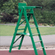 umpire tennis chair