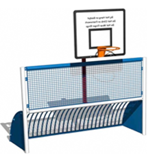 Basketball & Football Combo Goal